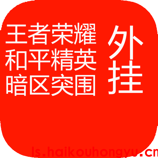 综合辅助平台