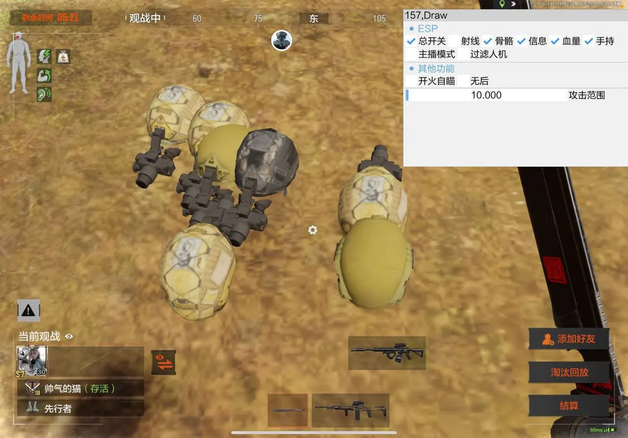 赛季末冲分