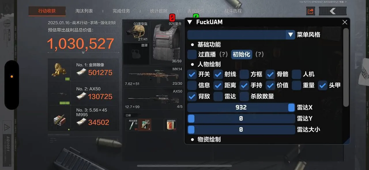 孙膑翻盘局核心操作