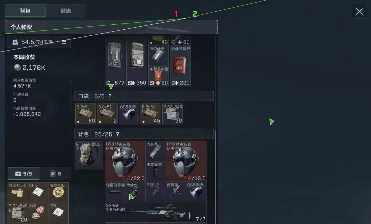 王者荣耀辅助工具试水