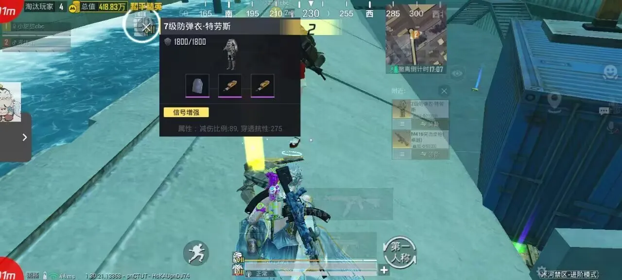 王者荣耀新手辅助入门