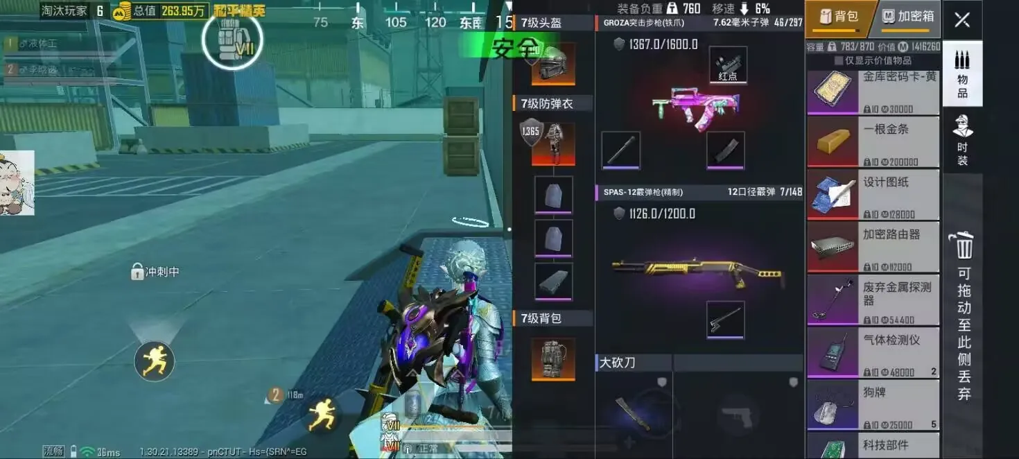 王者荣耀手动操作与辅助工具对比