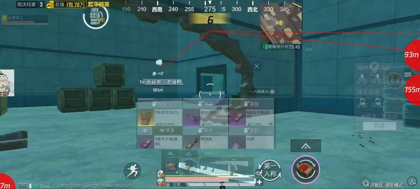 王者荣耀实测辅助边界
