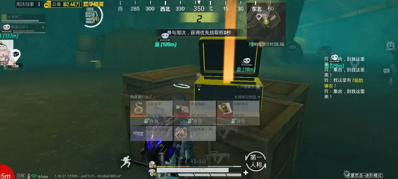 王者荣耀孙尚香巅峰赛翻盘