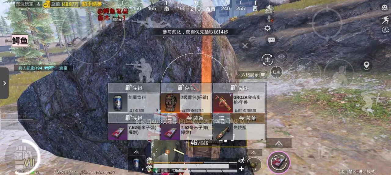 王者荣耀手动操作vs辅助工具