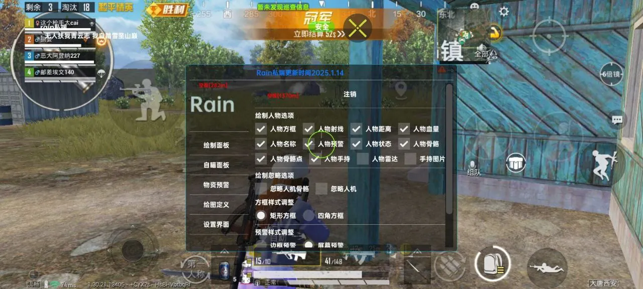 王者荣耀辅助器哪个好用