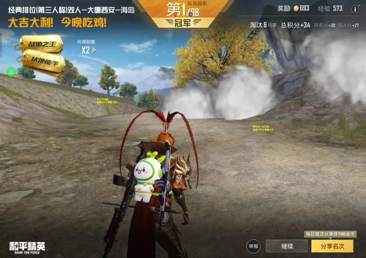 王者荣耀辅助使用边界
