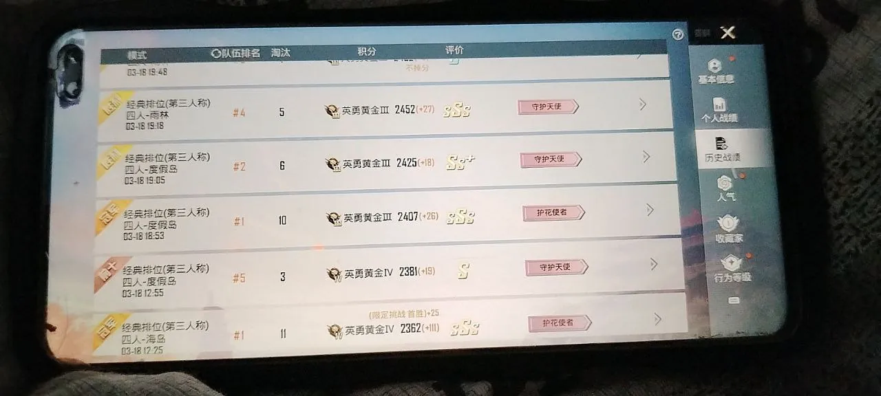 王者荣耀辅助工具试水