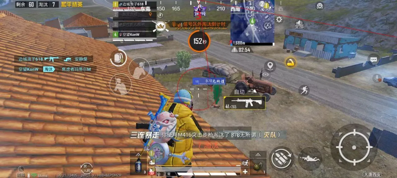 王者荣耀辅助工具内存读取演示