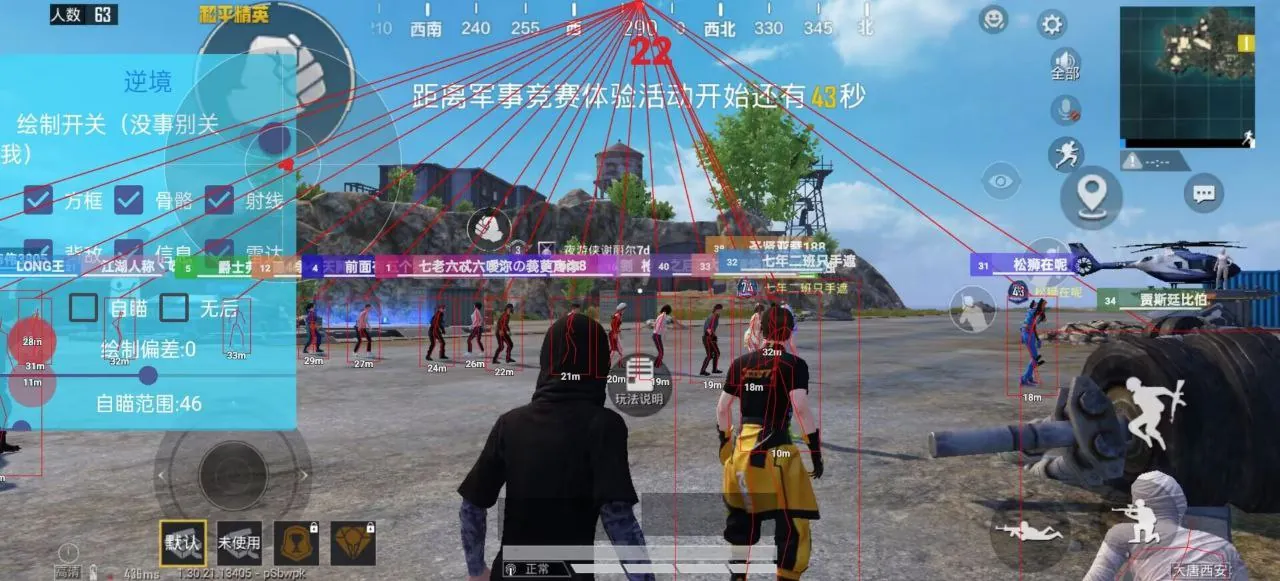 王者荣耀辅助工具争议