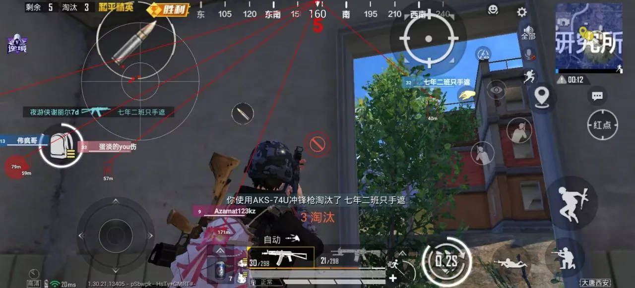王者荣耀辅助功能详解