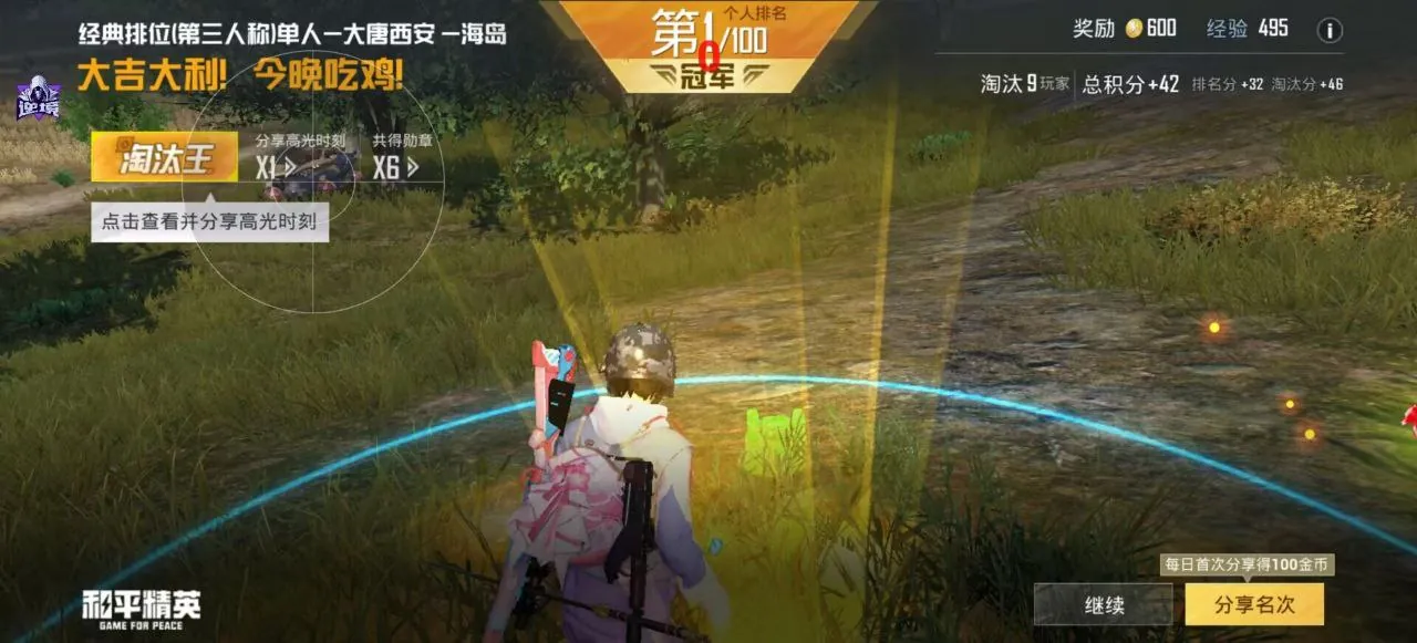 王者荣耀辅助工具对比