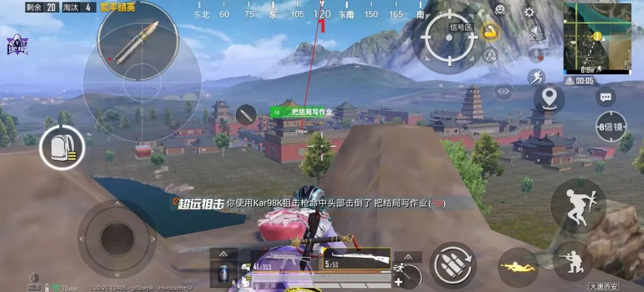 王者荣耀辅助工具反检测策略