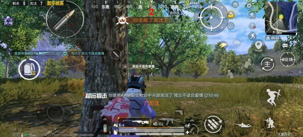 王者荣耀辅助器使用边界争议