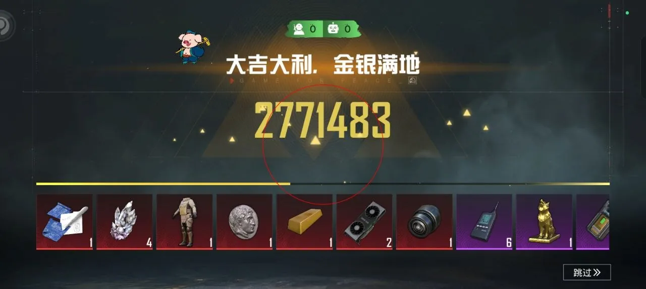 王者荣耀新手辅助入门