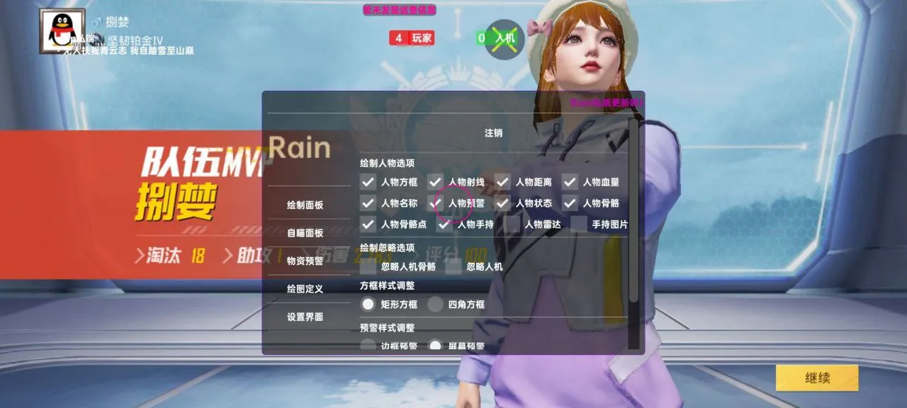 王者荣耀4刺客出装差异实测