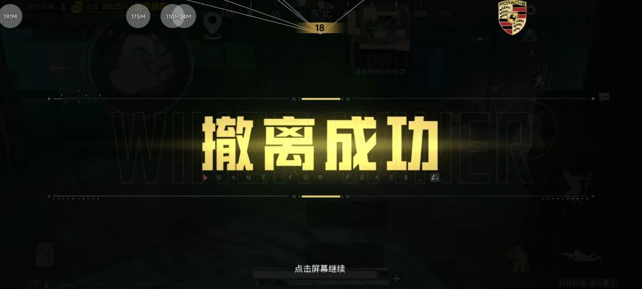 辅助工具内存读取