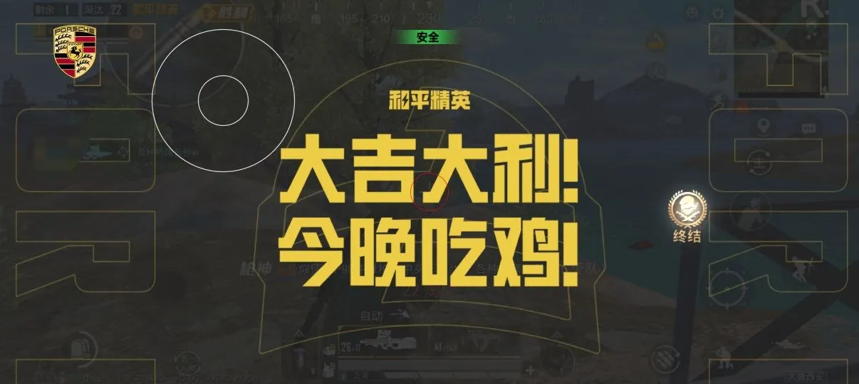 王者荣耀连招辅助工具