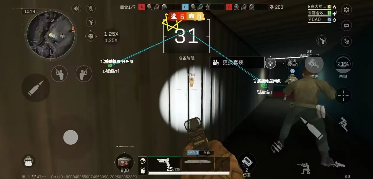 王者荣耀赛季末扁鹊冲分
