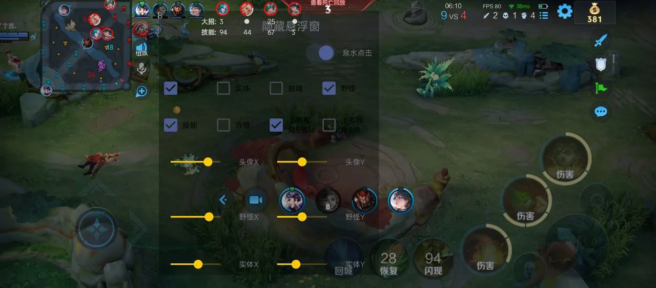 李白巅峰赛对局