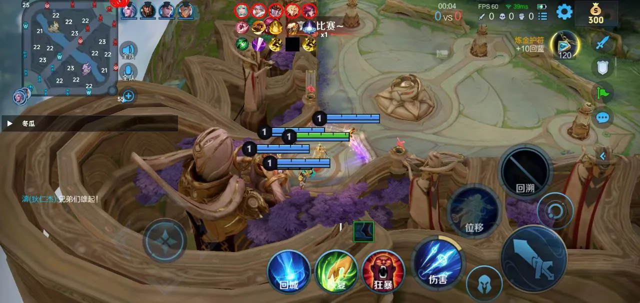 张良赛季末冲分攻略