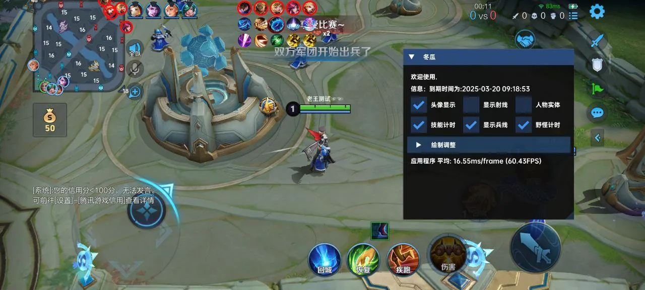 娜可露露赛季末冲分