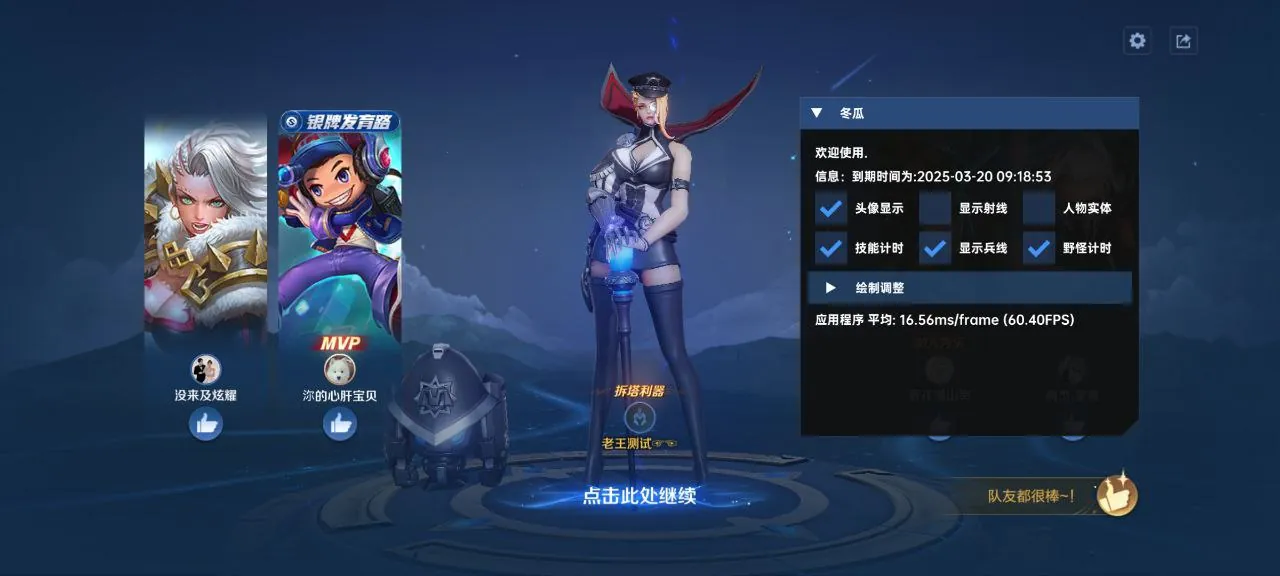 干将连招辅助实战精准命中
