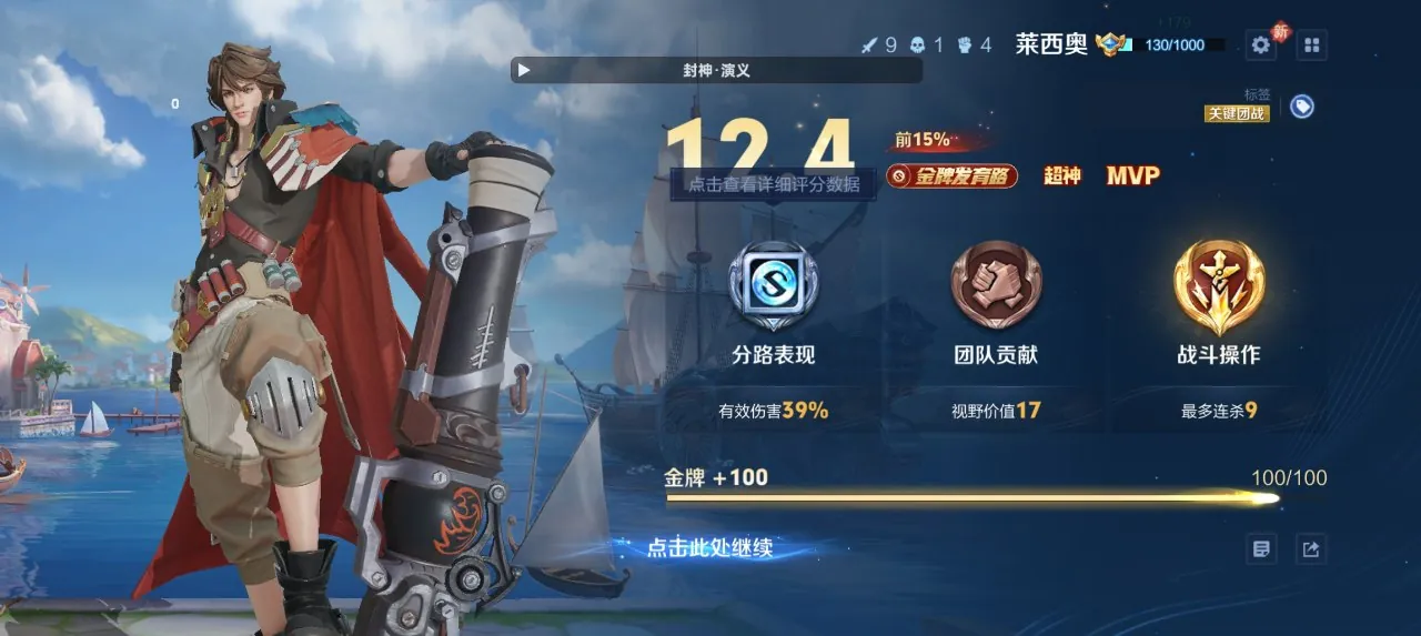 王者荣耀辅助器哪个好用