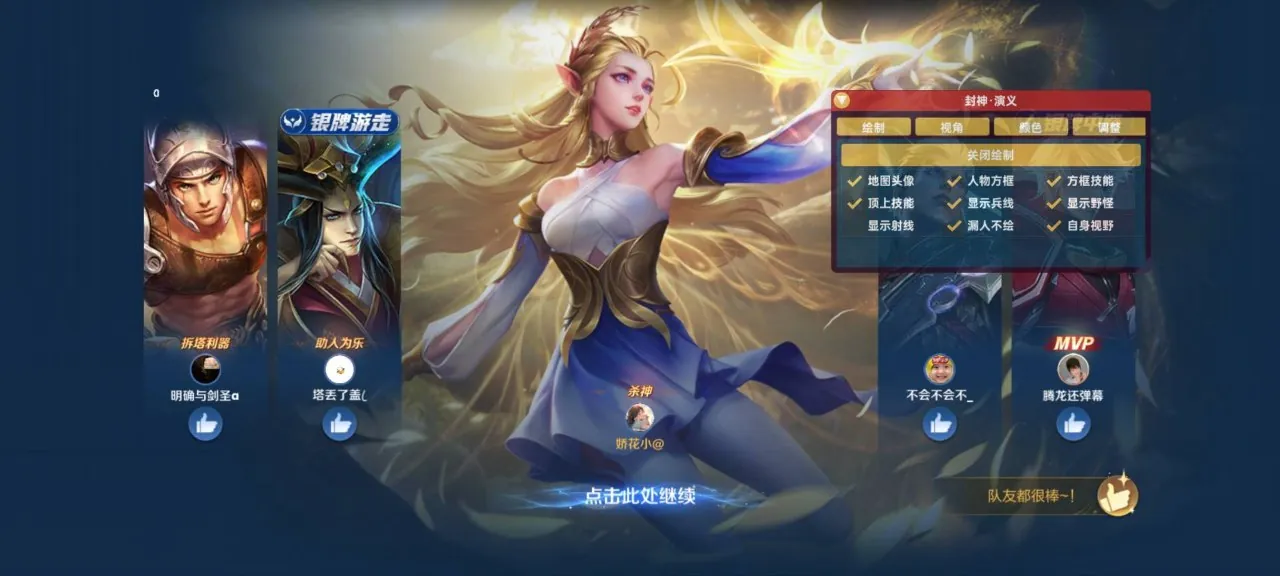 赛季末李白冲分核心技巧