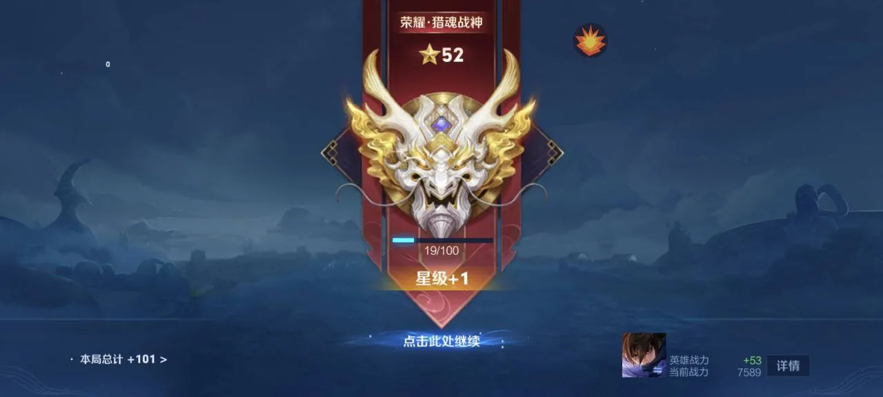 王者荣耀辅助使用边界