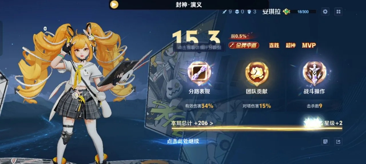 王者荣耀辅助工具对比实测