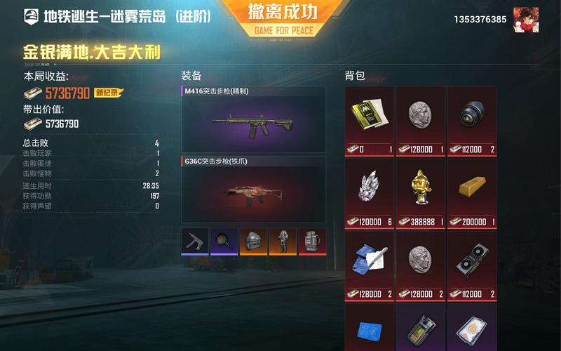和平精英买外挂的网站_和平精英买外挂的网站_和平精英买外挂的网站