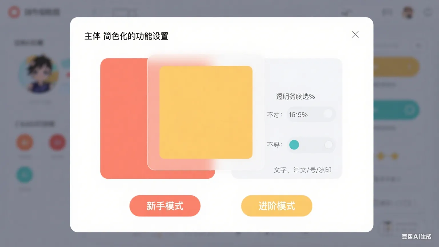 马可波罗赛季末冲分