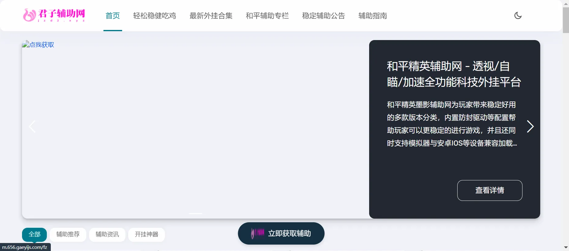 大乔上分细节