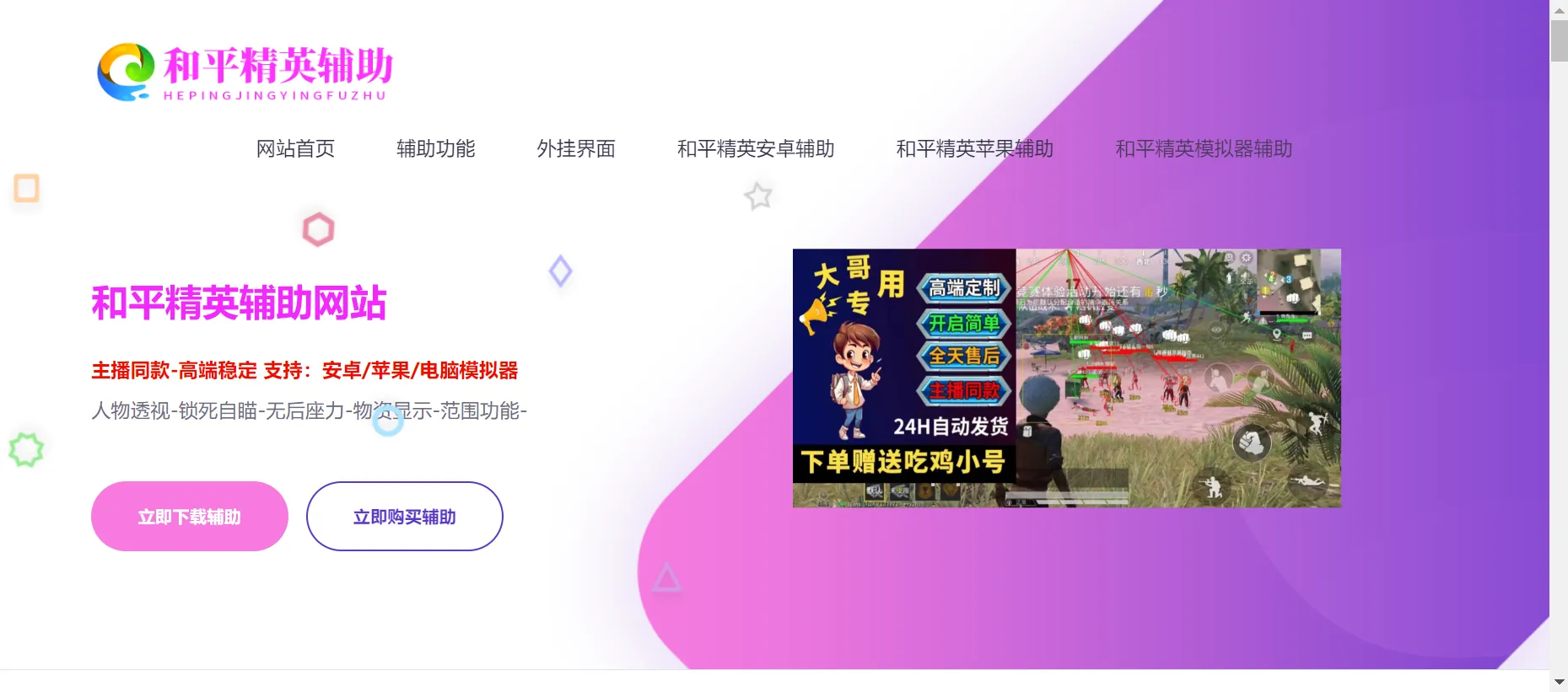 王者荣耀鲁班反打翻盘