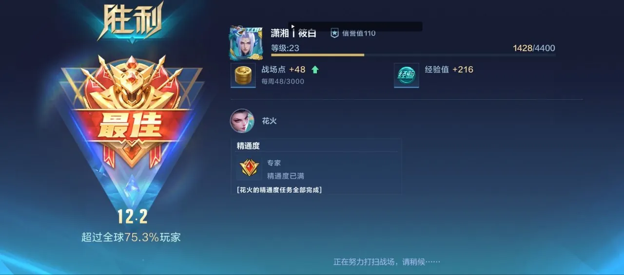 王者荣耀辅助工具
