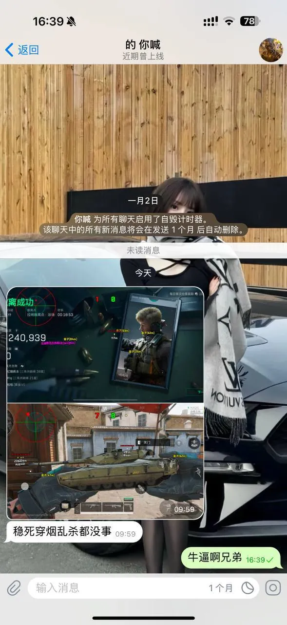 王者荣耀辅助稳定性排名