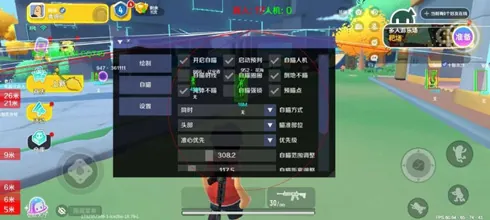 王者荣耀巅峰赛辅助